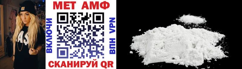 АМФЕТАМИН VHQ  наркота  Орехово-Зуево 