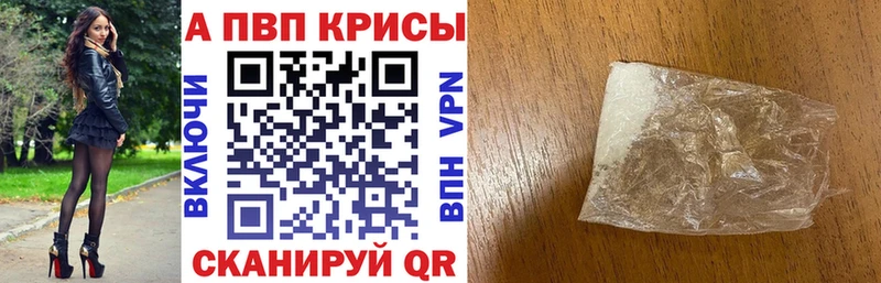 Альфа ПВП мука  Орехово-Зуево 