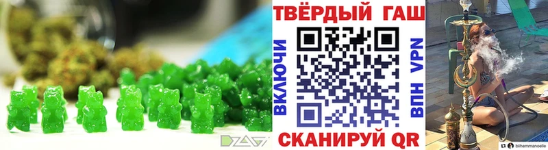 наркошоп  Орехово-Зуево  Cannafood конопля 