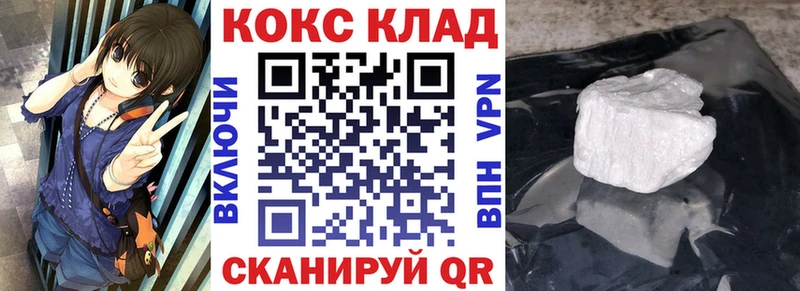 мега зеркало  Орехово-Зуево  COCAIN Перу 