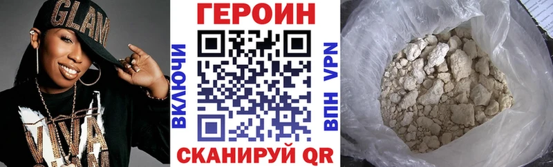 дарнет шоп  гидра как войти  ГЕРОИН гречка  Орехово-Зуево 