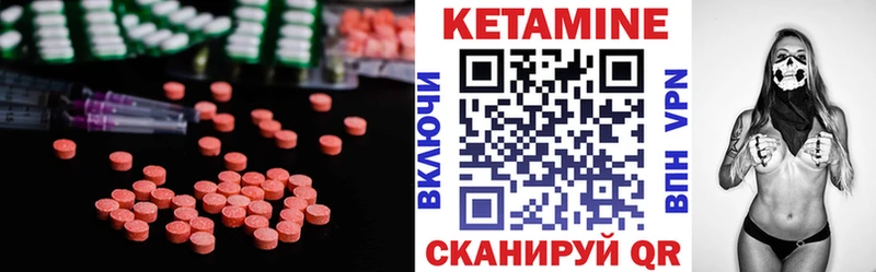наркотики  Орехово-Зуево  Кетамин VHQ 