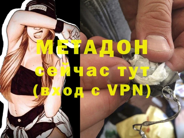 гашишное масло Богородицк