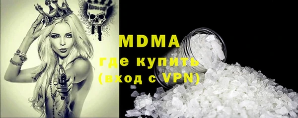 гашишное масло Богданович