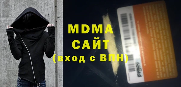 гашишное масло Богданович