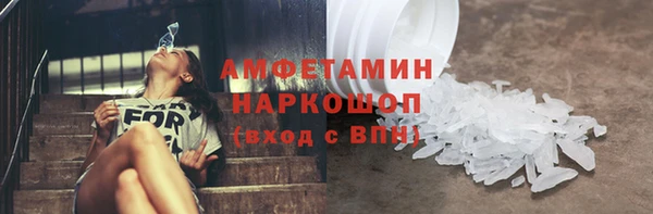 гашишное масло Богородицк