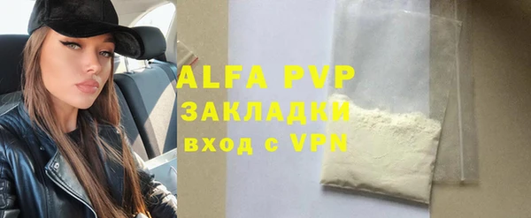 гашишное масло Богданович