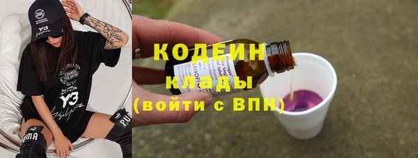 гашишное масло Богородицк