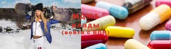 гашишное масло Богородицк