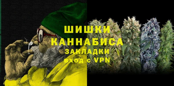 гашишное масло Богородицк