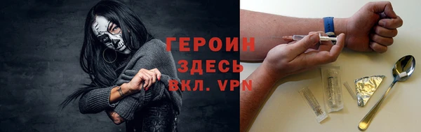 гашишное масло Богородицк