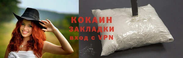 гашишное масло Богданович