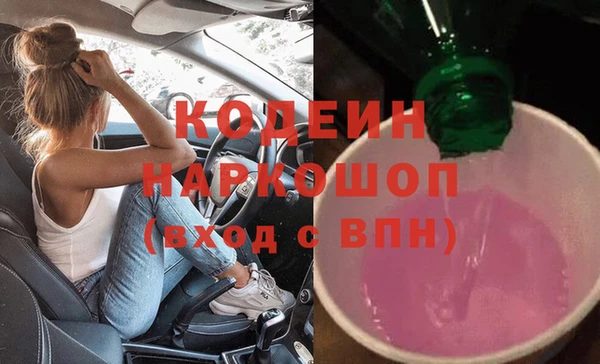 соль курить ск Кинешма