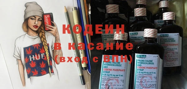 гашишное масло Богданович