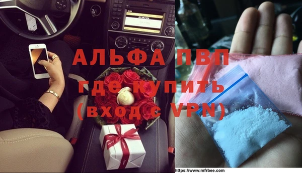 гашишное масло Богородицк