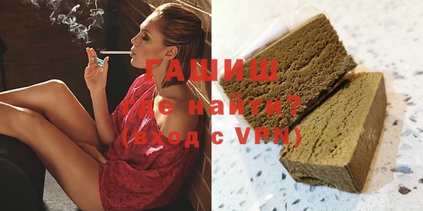 гашишное масло Богданович