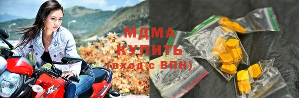 гашишное масло Богородицк