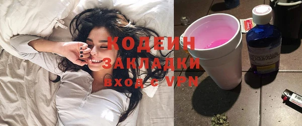 гашишное масло Богданович