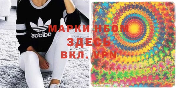гашишное масло Богданович