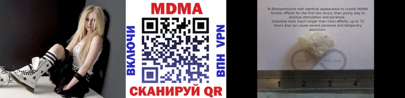 MDMA кристаллы omg ссылка Орехово-Зуево
