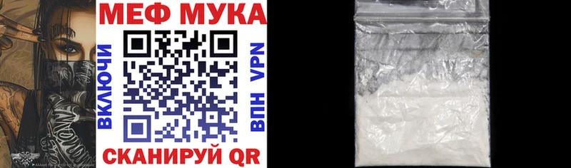 цены наркотик  мориарти как зайти  Меф VHQ  Орехово-Зуево 