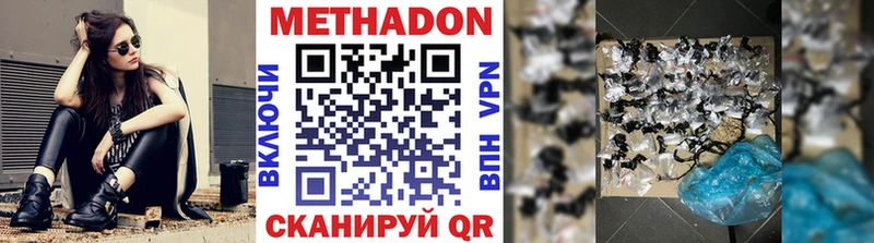 МЕТАДОН мёд  где купить   Орехово-Зуево 