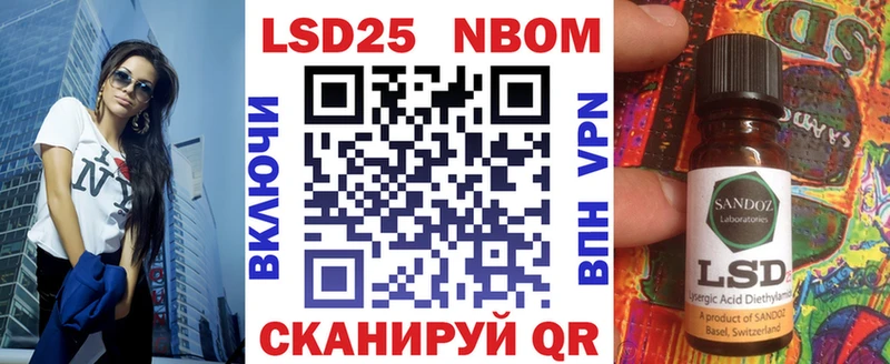 Марки 25I-NBOMe 1,8мг  где найти   Орехово-Зуево 