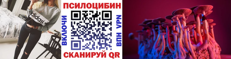 Галлюциногенные грибы ЛСД  Орехово-Зуево 